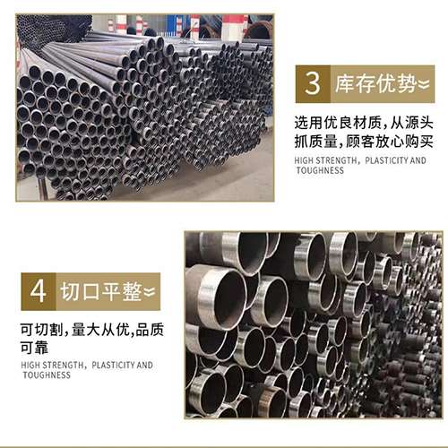 烟台声测管用于灌浆和工程施工的注意事项